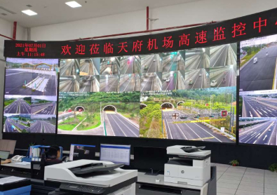 成都天府國(guó)際機(jī)場(chǎng)顯示屏