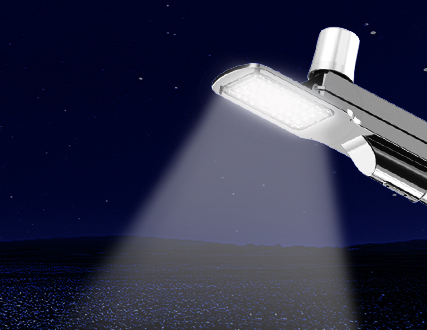 LED照明廠(chǎng)家,照明解決方案