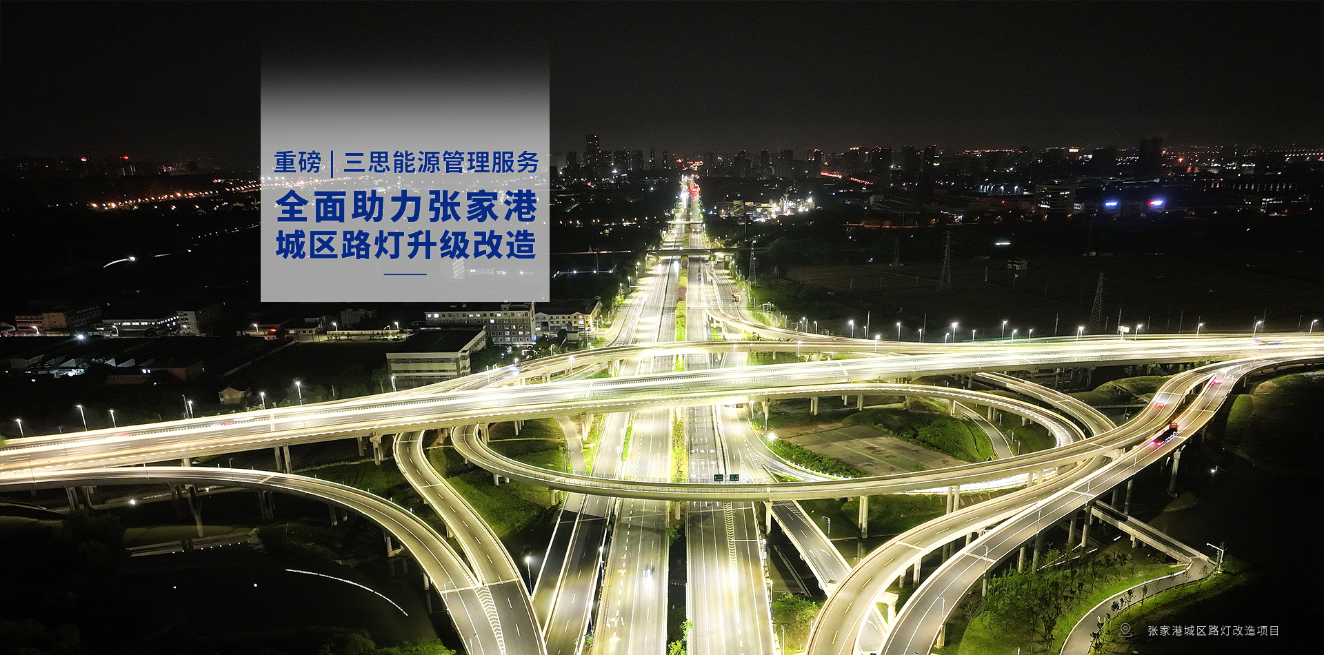 LED顯示屏,LED顯示屏廠(chǎng)家,LED照明廠(chǎng)家,照明解決方案,顯示屏解決方案