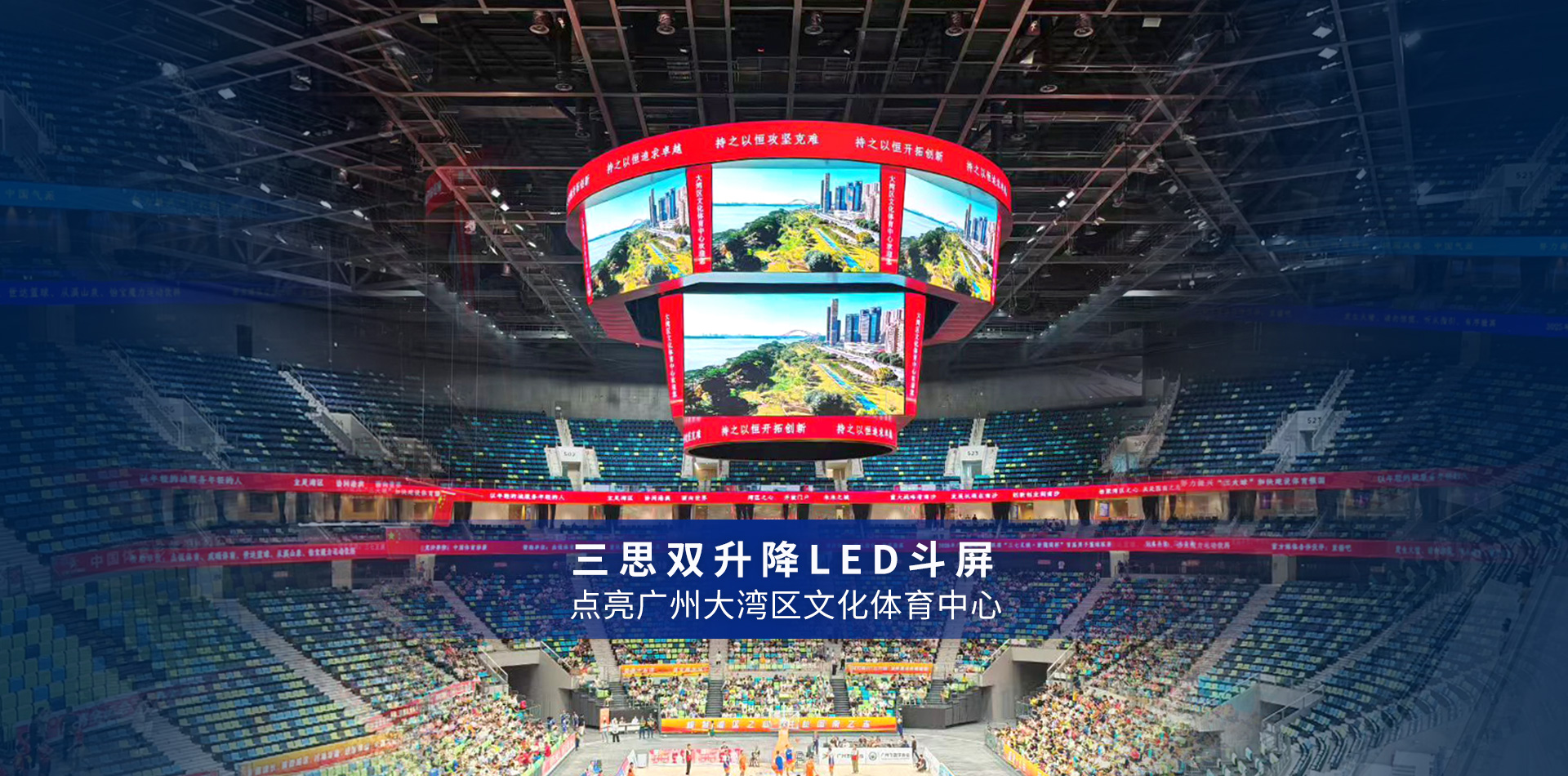 LED顯示屏,LED顯示屏廠(chǎng)家,LED照明廠(chǎng)家,照明解決方案,顯示屏解決方案