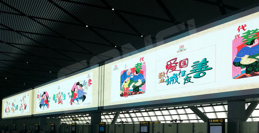 南寧機場新航站樓室內(nèi)全彩屏