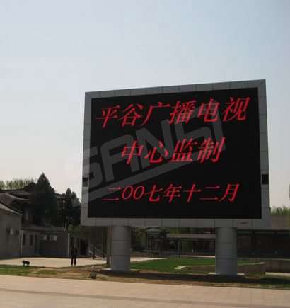 北京平谷奧運(yùn)文化廣場(chǎng)、世紀(jì)廣場(chǎng)