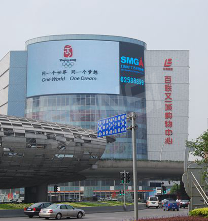 上海五角場(chǎng)百聯(lián)又一城室外全彩屏