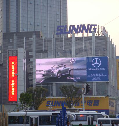 常州嘉業(yè)國(guó)貿(mào)大廈室外全彩色LED顯示屏