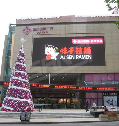 上海四川北路嘉杰國際廣場(chǎng)室外全彩屏