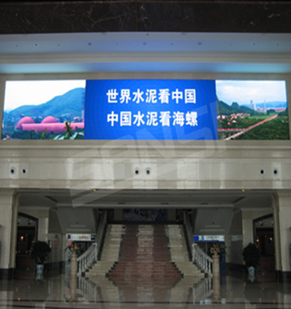 安徽蕪湖海螺集團(tuán)室內(nèi)全彩屏