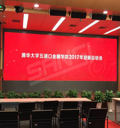 北京清華大學多功能廳室內(nèi)全彩屏