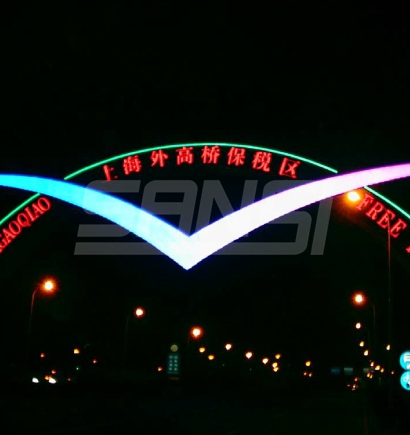 外高橋保稅區(qū)LED彩虹門(mén)