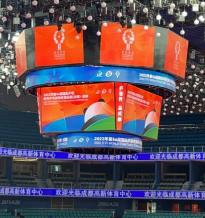 成都高新區(qū)體育中心