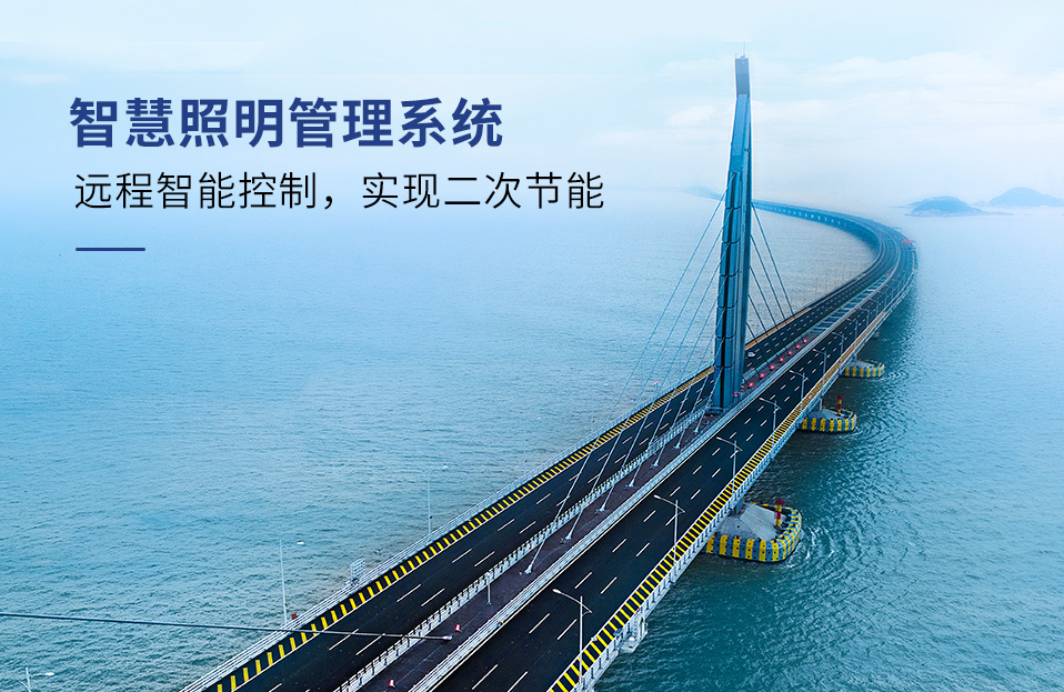 LED顯示屏,LED顯示屏廠(chǎng)家,LED照明廠(chǎng)家,照明解決方案,顯示屏解決方案