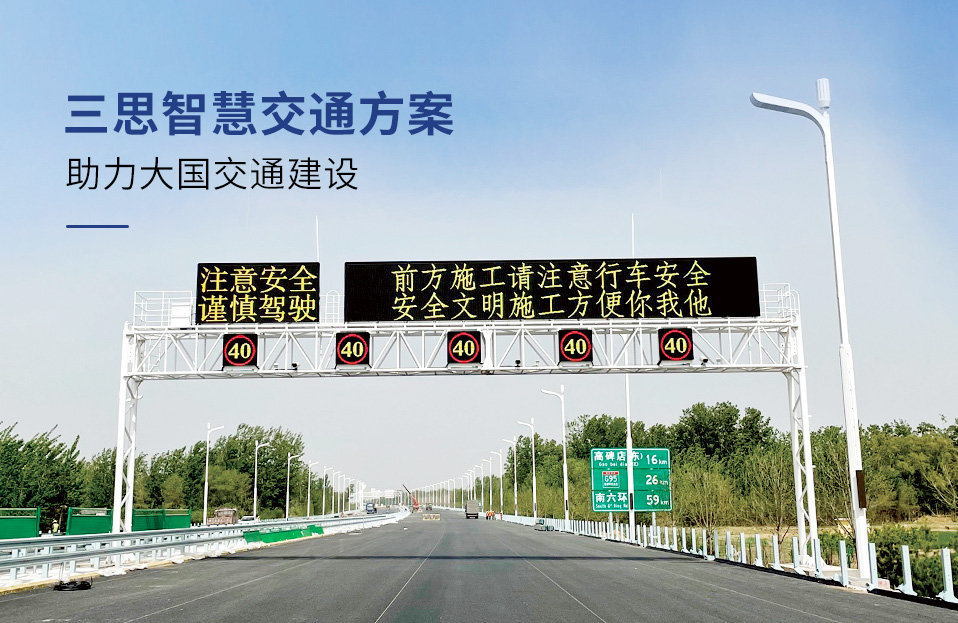 LED顯示屏,LED顯示屏廠(chǎng)家,LED照明廠(chǎng)家,照明解決方案,顯示屏解決方案