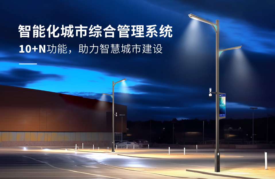 LED顯示屏,LED顯示屏廠(chǎng)家,LED照明廠(chǎng)家,照明解決方案,顯示屏解決方案