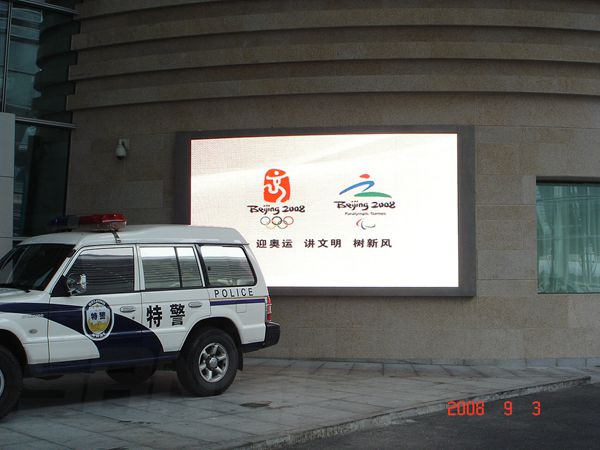 北京南站室內全彩顯示屏