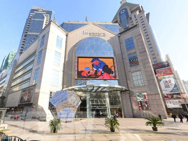 浦東華潤(rùn)時(shí)代廣場(chǎng)室外全彩屏