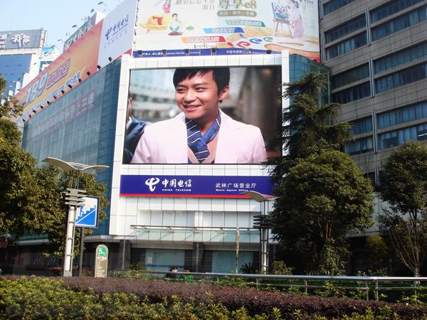 杭州武林廣場營業(yè)廳室外全彩led顯示屏
