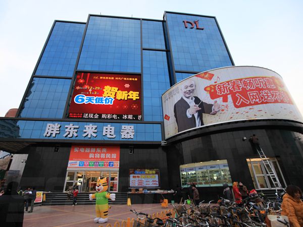 河南胖東來(lái)電器商場(chǎng)室外led全彩顯示屏