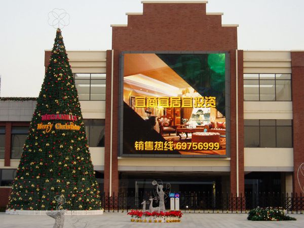 上海青浦珠江創(chuàng)展國際led室外全彩屏