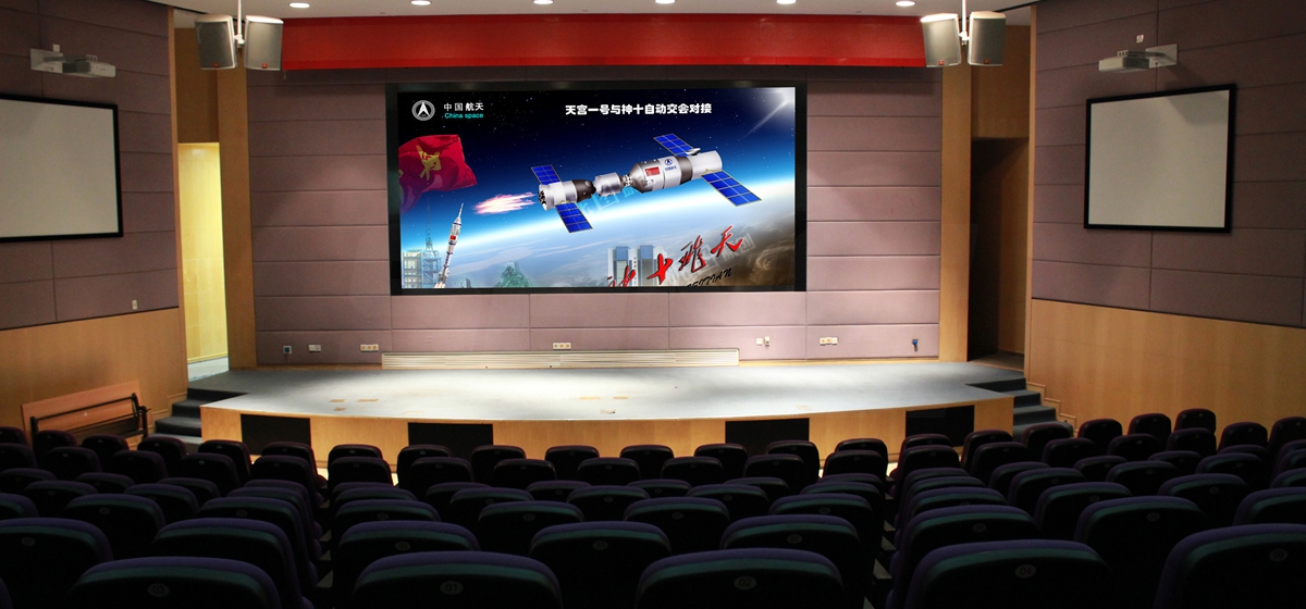 上?？萍拣^室內(nèi)小間距LED顯示屏