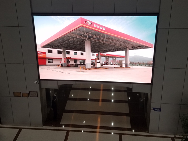 四川交投集團室內(nèi)全彩LED顯示屏