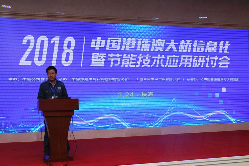 中國(guó)鐵建港珠澳大橋項(xiàng)目經(jīng)理蔡俊福