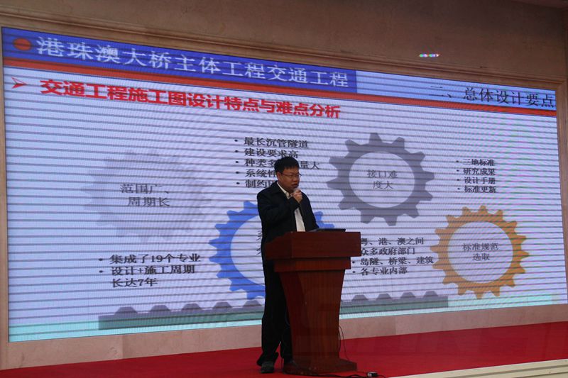 北京交科公路勘察設(shè)計(jì)研究院副總工程師施強(qiáng)