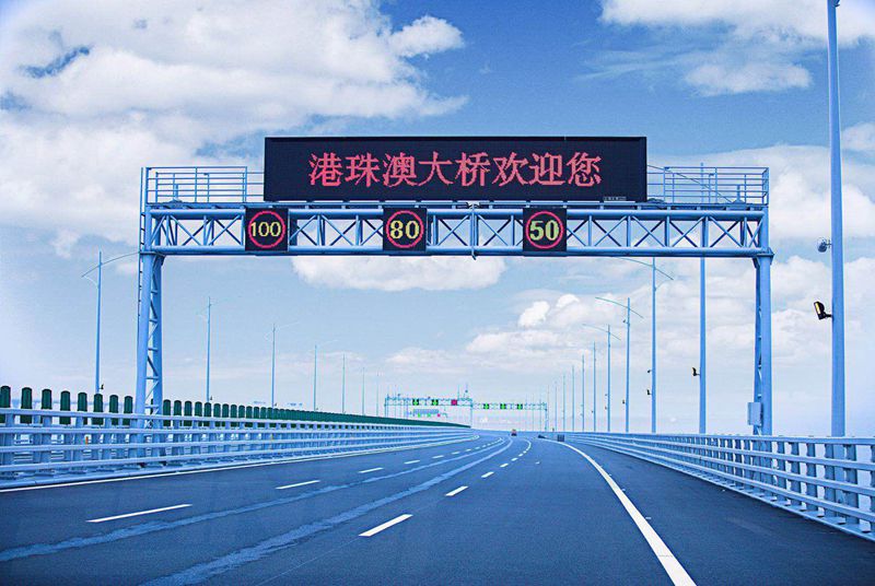 LED可變情報(bào)板及LED路燈