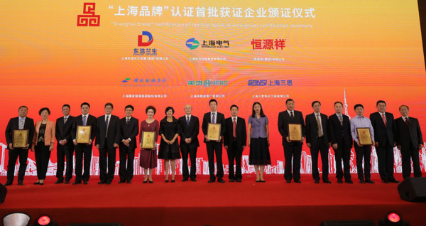 頒獎(jiǎng)現(xiàn)場(chǎng)