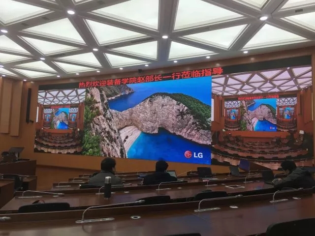 北京國(guó)防大學(xué)P2.0屏