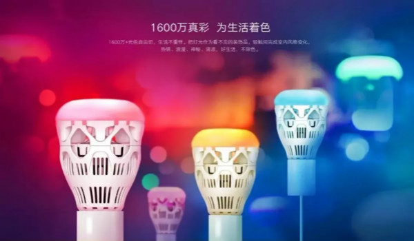 支持1600萬(wàn)色彩自由切換