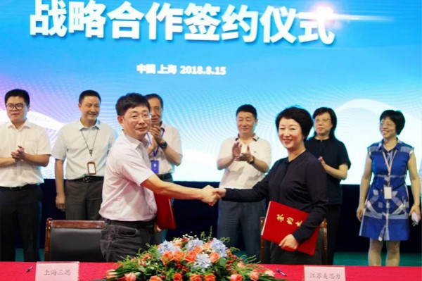 戰(zhàn)略聯(lián)手美思力，布局全國(guó)市場(chǎng)