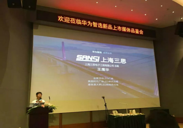 聯(lián)合華為，智能全彩燈泡亮相