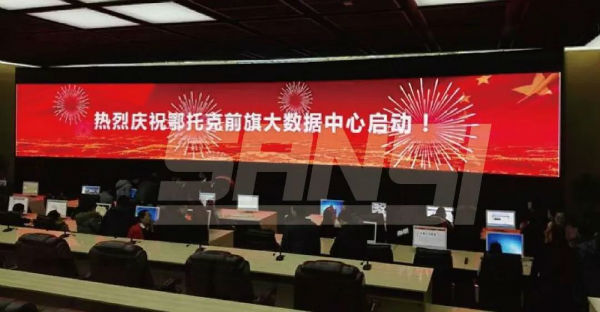 三思內(nèi)蒙古城市綜合運(yùn)營(yíng)中心項(xiàng)目 三思內(nèi)蒙古城市綜合運(yùn)營(yíng)中心項(xiàng)目