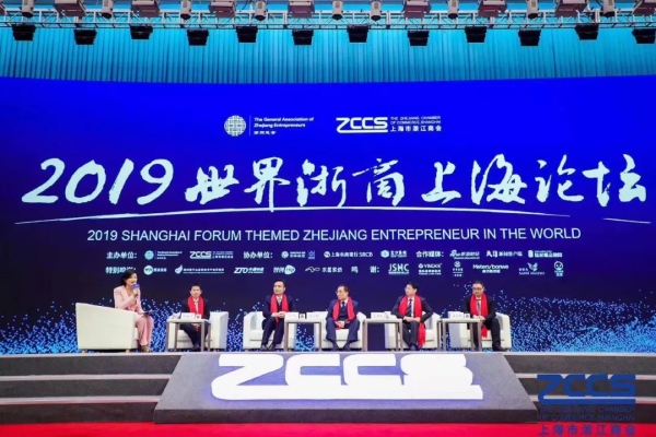 上海三思對(duì)話訪談