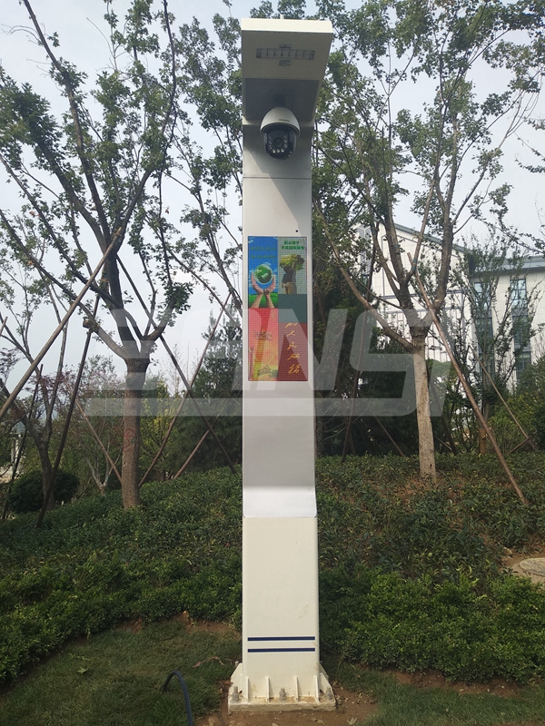 山東濟(jì)南智慧路燈