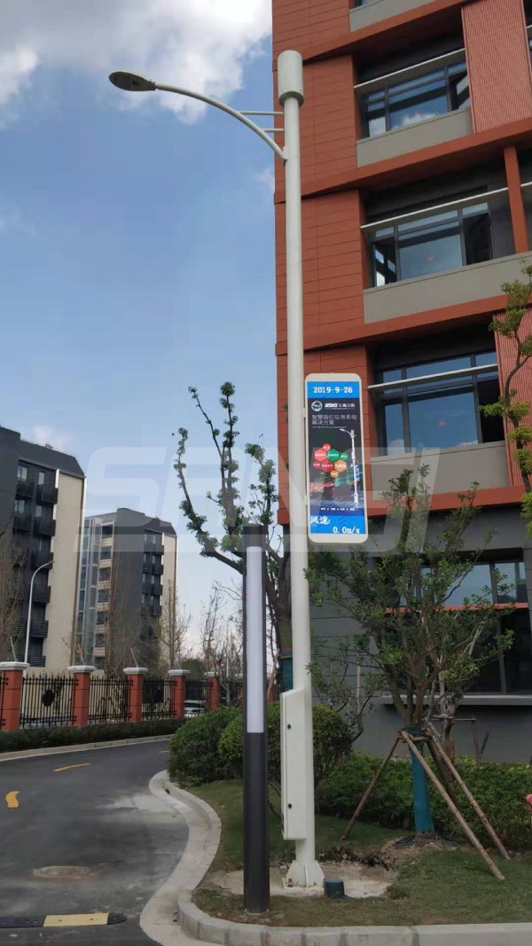 上海復(fù)旦大學智慧路燈