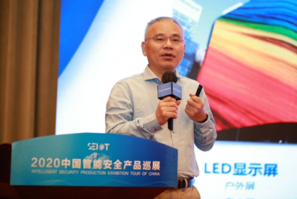 上海三思相關(guān)負(fù)責(zé)人做主題演講