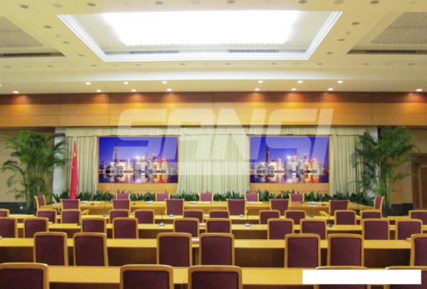 上海市委會(huì)議廳全彩屏（P2，上海三思）