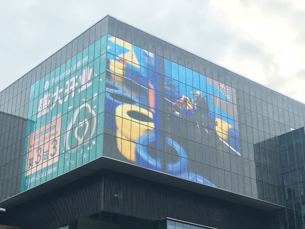 戶外巨型顯示屏 戶外巨型顯示屏