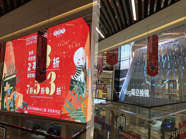 拐角室內(nèi)全彩透明屏 拐角室內(nèi)全彩透明屏