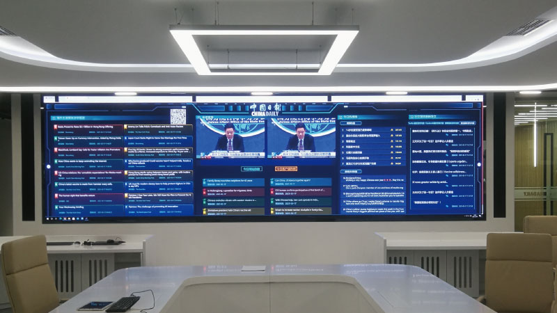 中國(guó)日?qǐng)?bào)社室內(nèi)微間距全彩屏