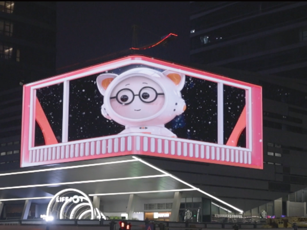 紐約時(shí)代廣場(chǎng)室外顯示屏