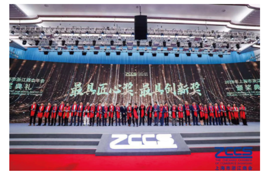 最具創(chuàng)新獎