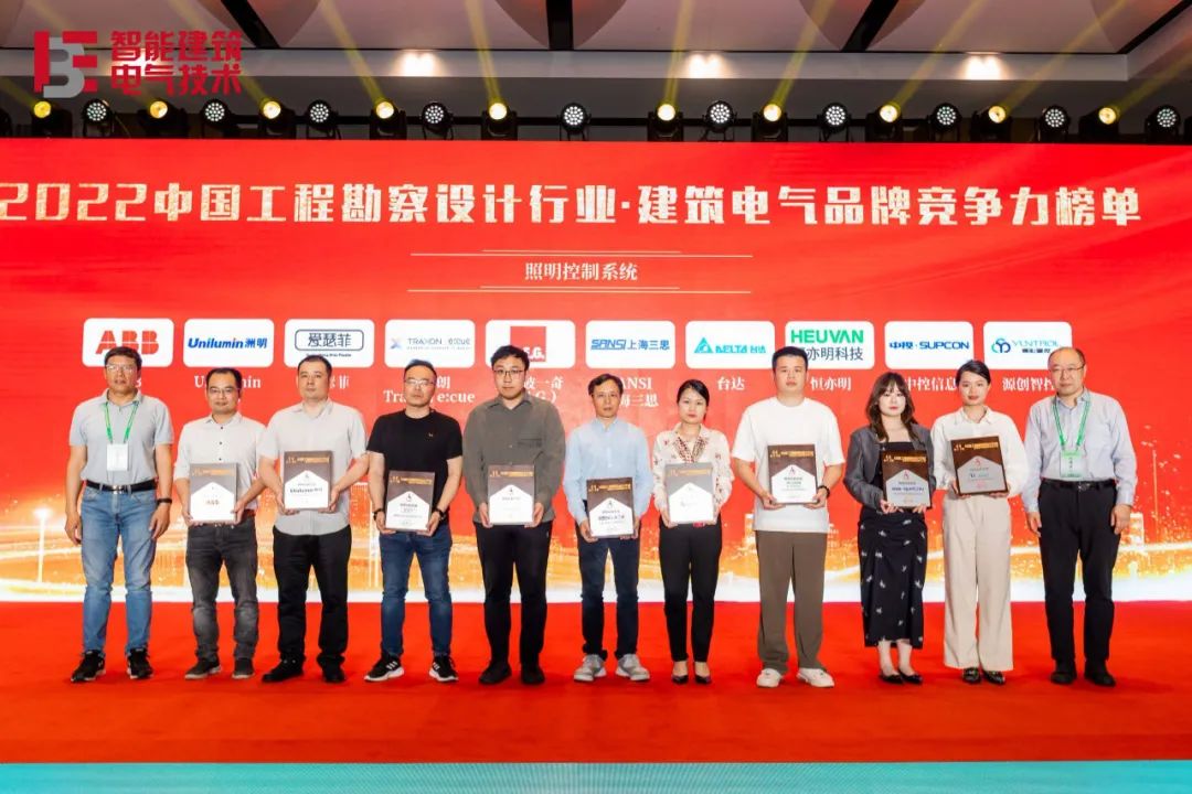 上海三思,建筑電氣技術交流大會,三思LED,國產(chǎn)LED照明廠商,LED照明控制系統(tǒng)