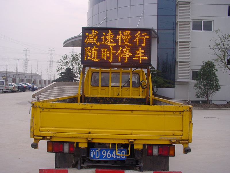交通情報(bào)板,道路交通作用