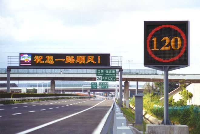 門架式可變情報(bào)板的選型與設(shè)計(jì):硬件篇