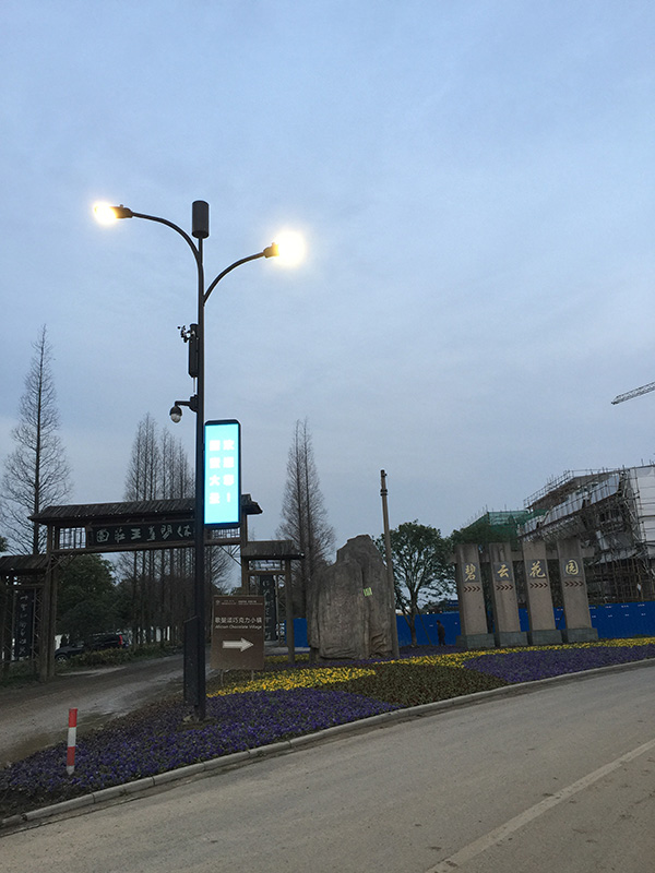 智慧路燈的主要功能