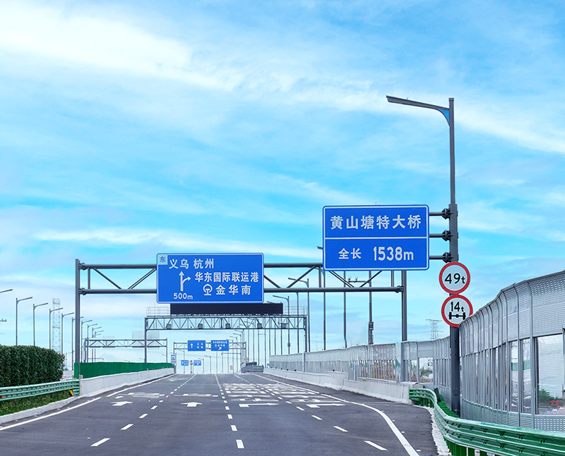 金義中央大道通車(chē),三思智慧綜合桿,道路照明系統(tǒng)方案,點(diǎn)亮23公里智慧公路