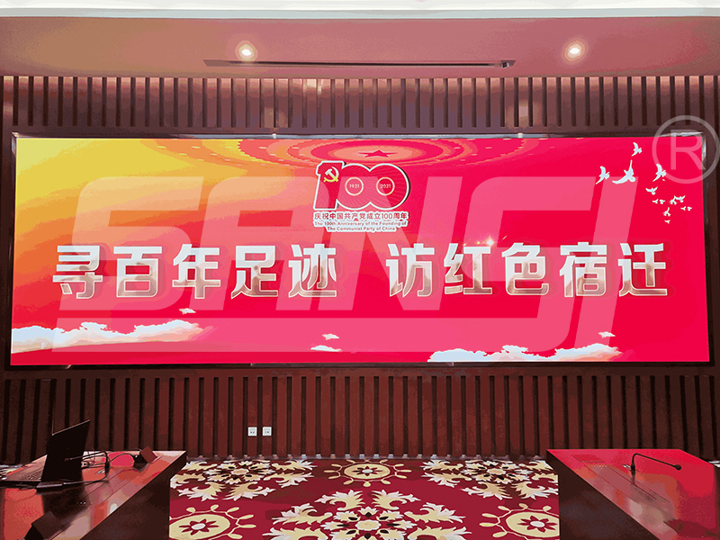 室內(nèi),小間距,LED屏,高清視覺,新體驗