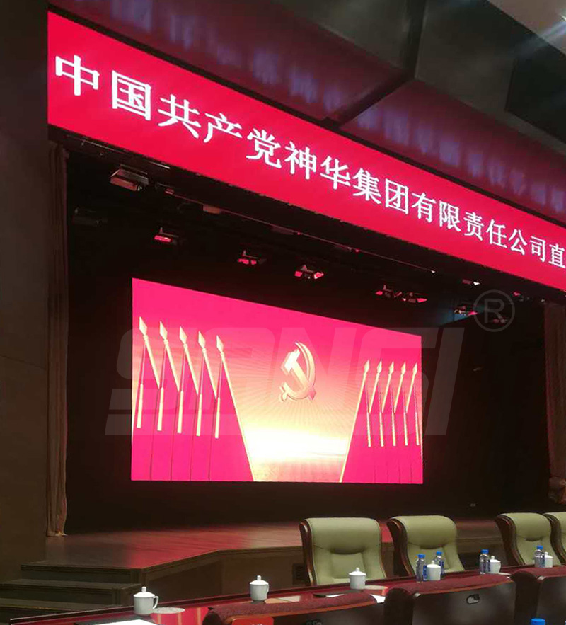 會(huì)場(chǎng)LED大屏應(yīng)急預(yù)案