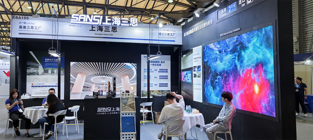 展會(huì) | 三思與您相約6月上海國(guó)際軌交展(Rail+Metro China)